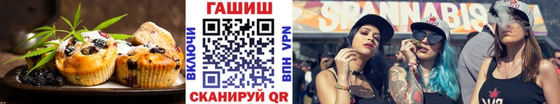 Еда ТГК конопля  Оленегорск 