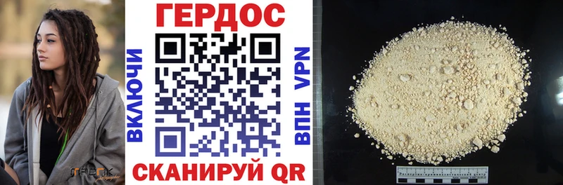 Героин Афган  Оленегорск 