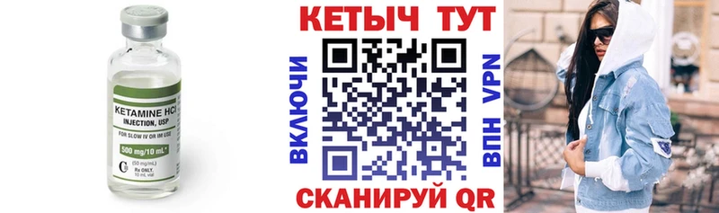 КЕТАМИН VHQ  магазин  наркотиков  Оленегорск 