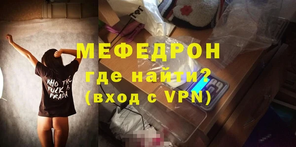 COCAINE Медногорск