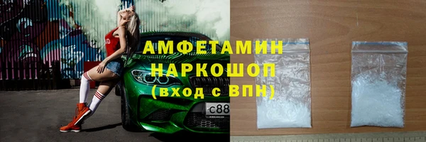 COCAINE Медногорск