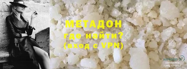 мет Магас