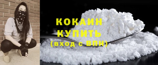 COCAINE Медногорск