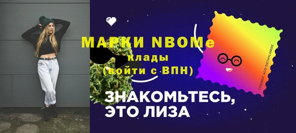 трава Майский