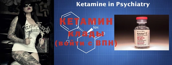 меф VHQ Магадан