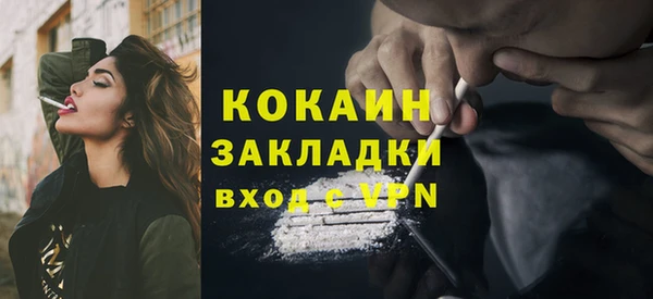трава Майский