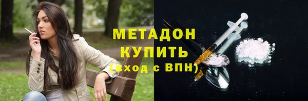 трава Майский