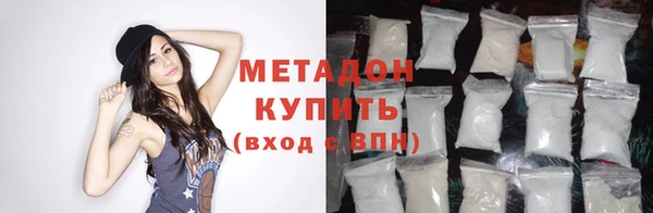 меф VHQ Магадан