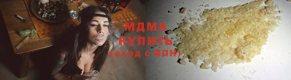 мет Магас