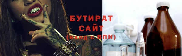 трава Майский
