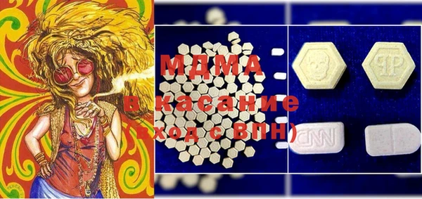 мет Магас