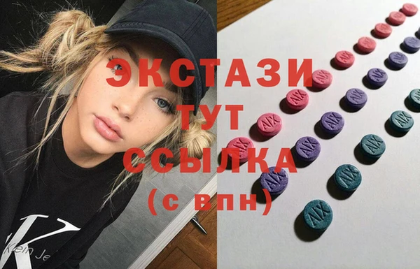 MDMA Медвежьегорск