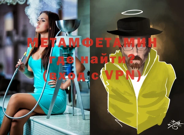 трава Майский