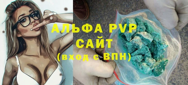 мет Магас