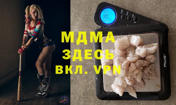 мет Магас