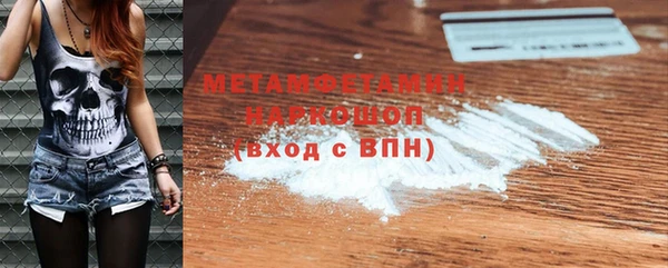 меф VHQ Магадан