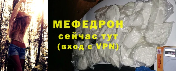 COCAINE Медногорск