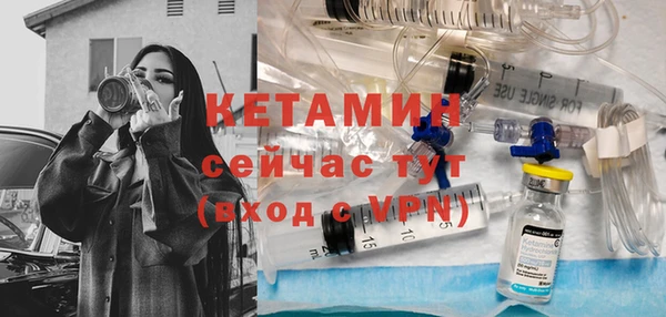 меф VHQ Магадан