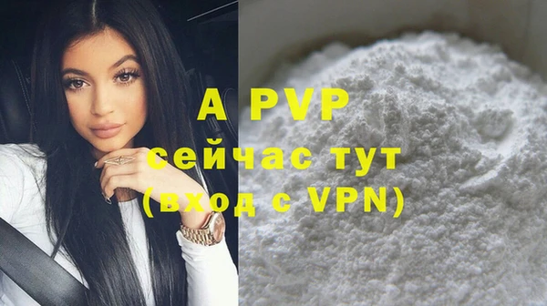 трава Майский