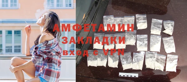 трава Майский