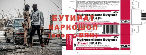 меф VHQ Магадан
