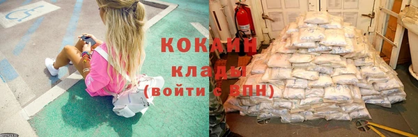 мет Магас