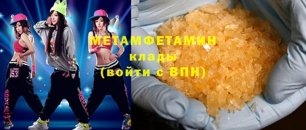 трава Майский