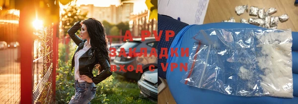 мет Магас