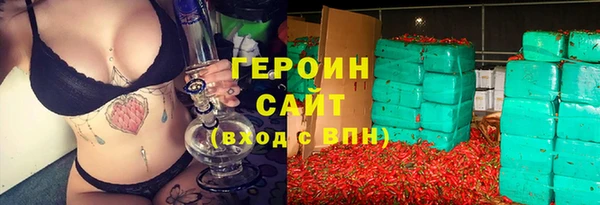 мет Магас
