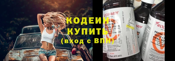 меф VHQ Магадан