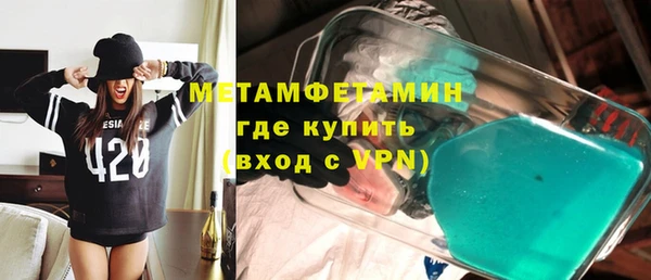 мет Магас