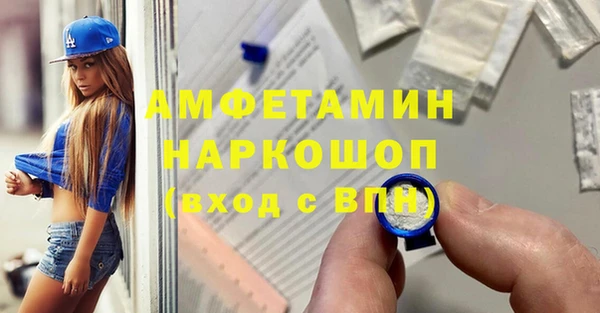 трава Майский