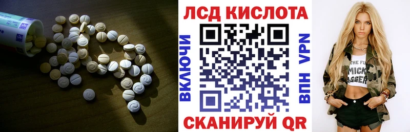 ЛСД экстази ecstasy купить наркотики сайты Оленегорск