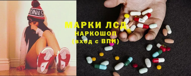 LSD-25 экстази ecstasy  купить наркотик  Оленегорск 