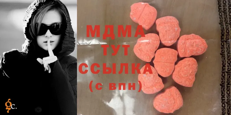 где продают   Оленегорск  MDMA молли 