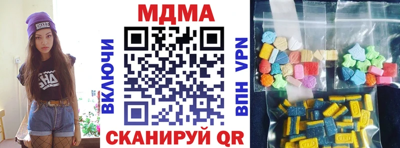 MDMA VHQ  Оленегорск 