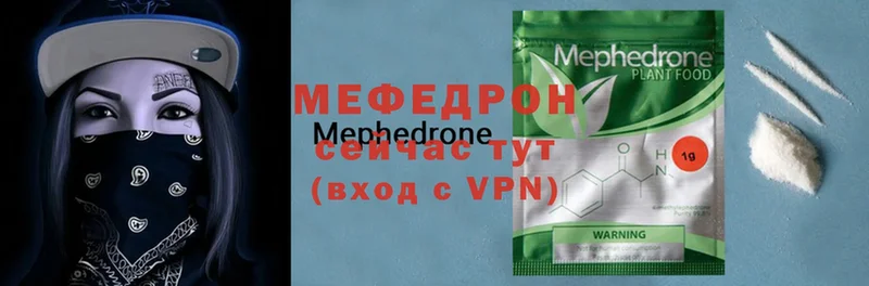 Мефедрон VHQ  Оленегорск 