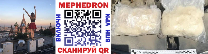 blacksprut рабочий сайт  Оленегорск  Мефедрон mephedrone 