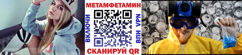 Первитин мет  магазин продажи наркотиков  Оленегорск 