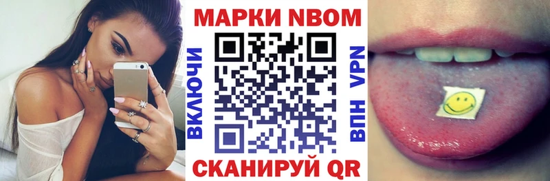маркетплейс формула  Оленегорск  Наркотические марки 1500мкг 
