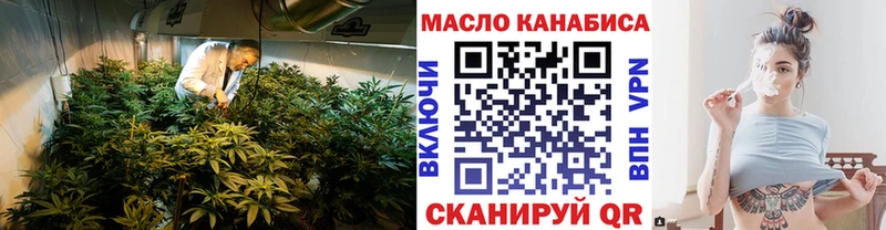 ТГК Wax Оленегорск