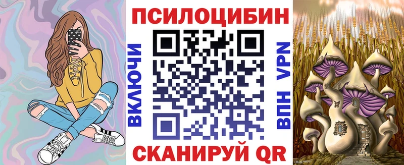 наркотики  мега зеркало  Галлюциногенные грибы мухоморы  Оленегорск 